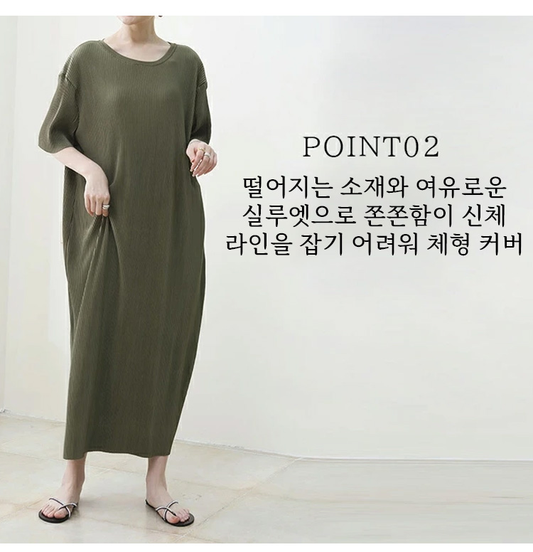 특별한 날을 위한 여성 원피스 스타일링