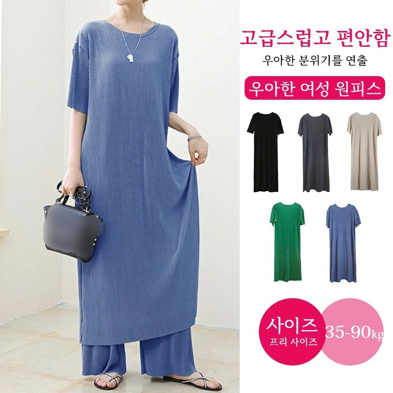 우아한 여성 원피스