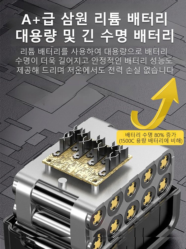 [산업용] 무선 터빈 고출력 송풍기