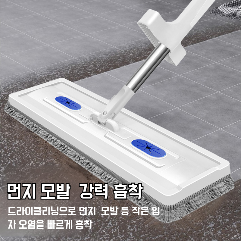 게으름뱅이 손세탁 리퀴드 건습 겸용 플랫 밀대 셰닐 게으름뱅이 가정용 밀대