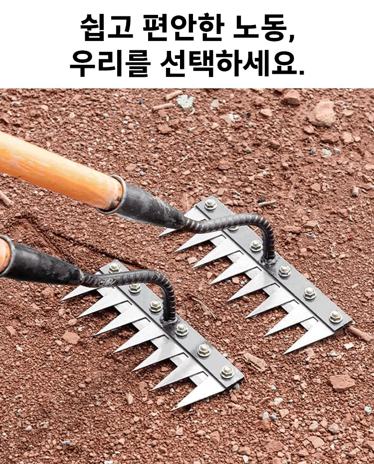 【노력 절감 80%, 20년 동안 고장 없음】SK95 두꺼운 망간 강철 호미, 다양한 종류의 잡초에 적합