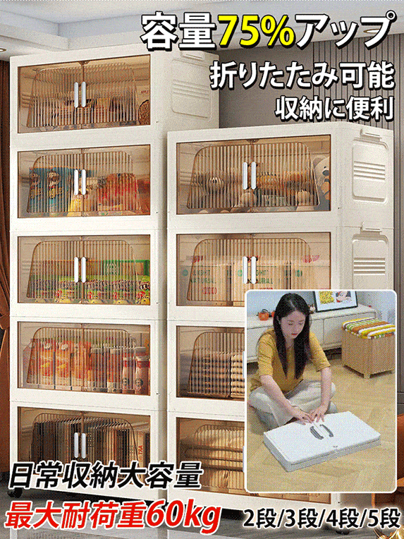 終身使用可能な収納ボックスは、10年以上使っても新品同様で、耐久性が驚くほど高く、150キロの男性2人が乗っても変形しません