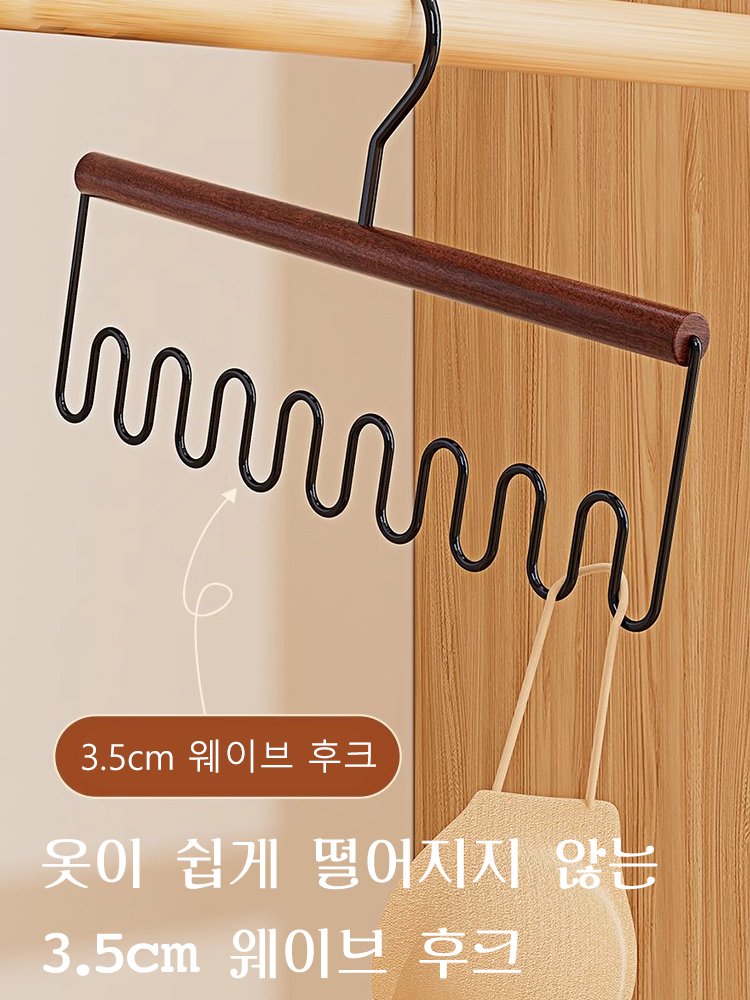 나시 전용 다기능 옷걸이