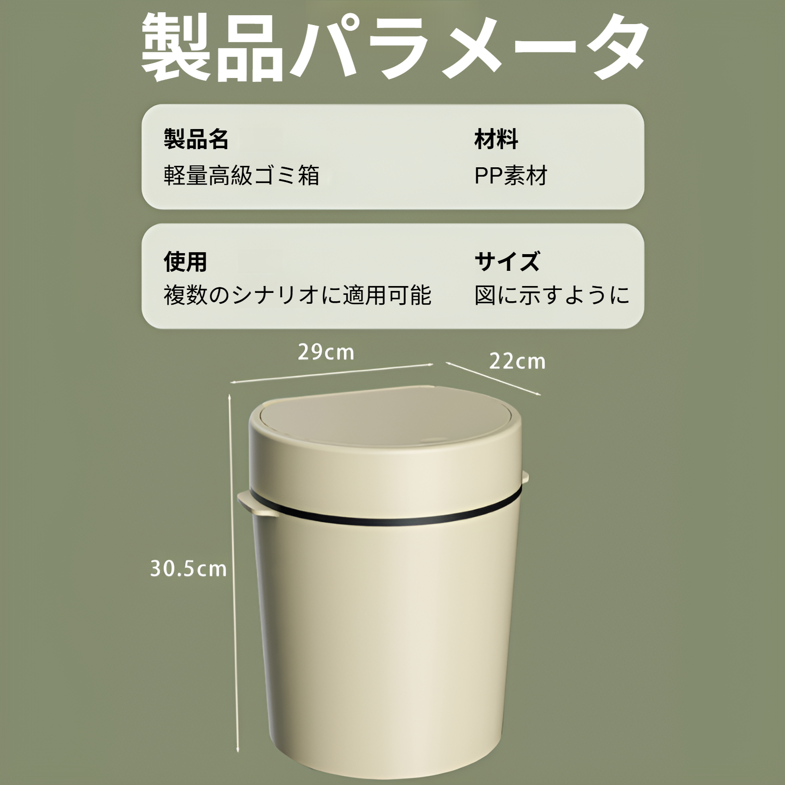 家庭用キッチン大口径ゴミ箱リビングルーム大容量ゴミ箱アロマセラピー収納収納バケツポップアップ蓋収納バケツ