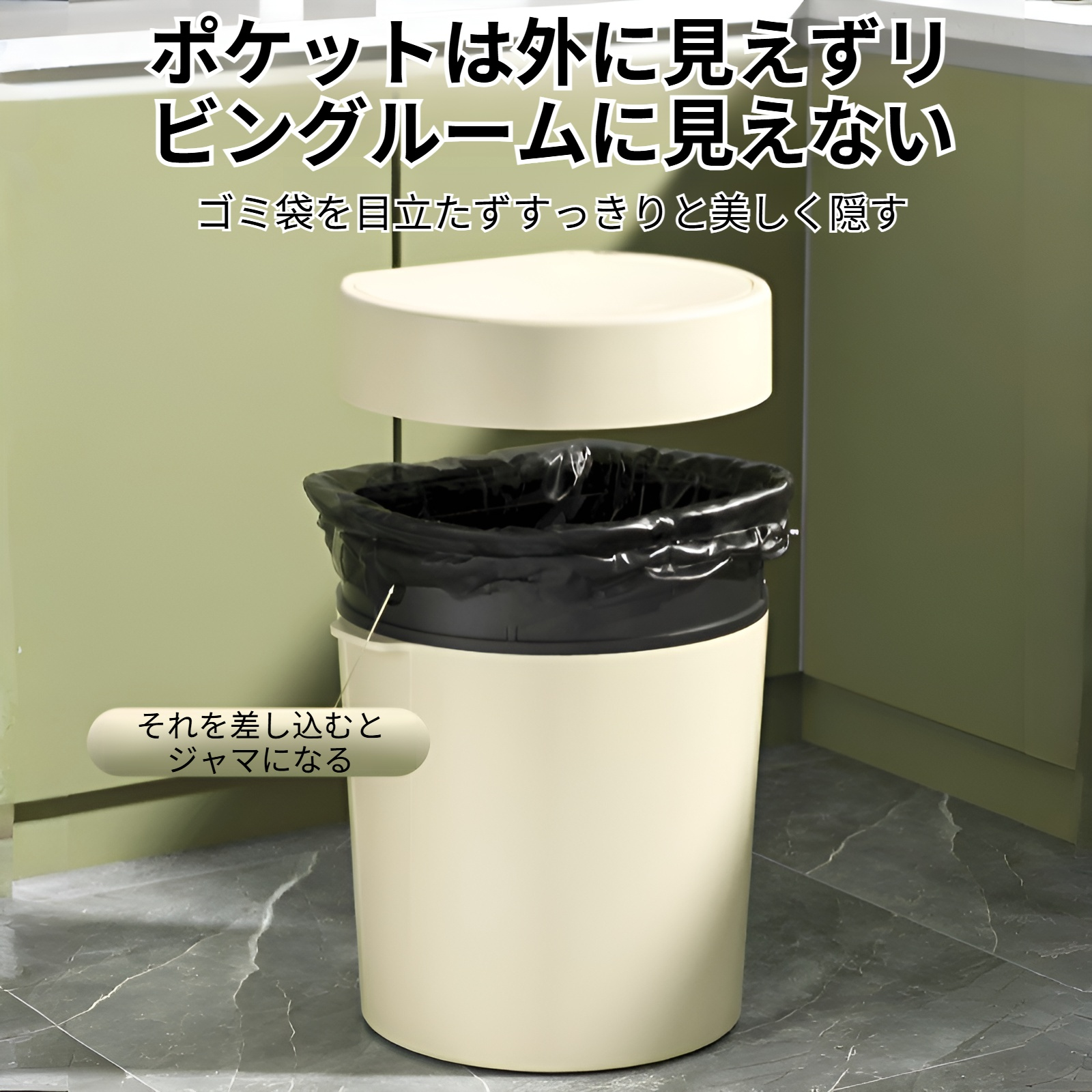 キッチンの隅にぴったり収まるゴミ箱