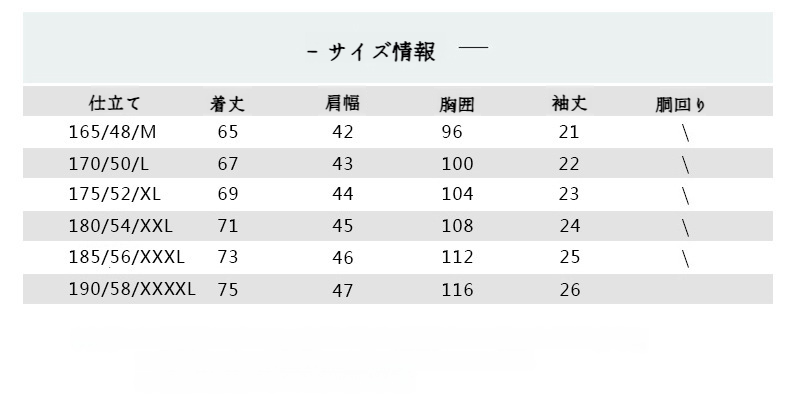 ラペル付きメンズカジュアルTシャツ着用例