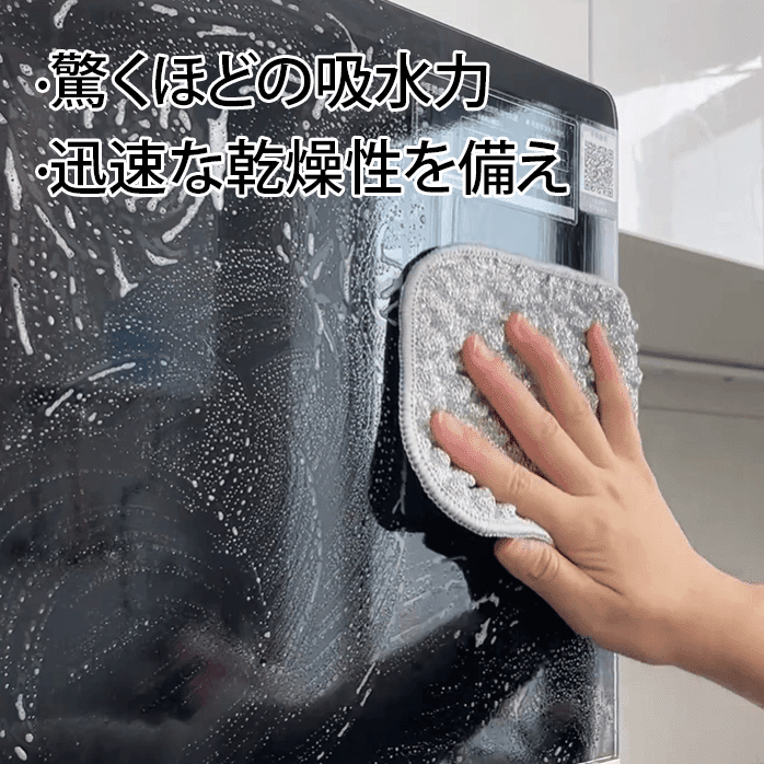 リバーシブル仕様銀糸入りキッチンクロス