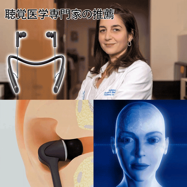 「Vibone nezu 3 骨伝導集音器」ネックバンド型ワイヤレス骨伝導イヤホン