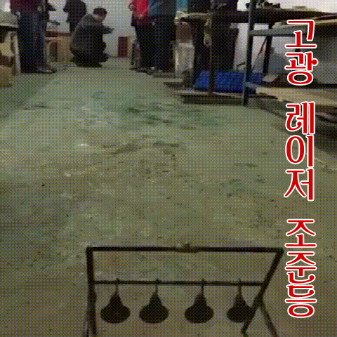 신축 레이저 새총