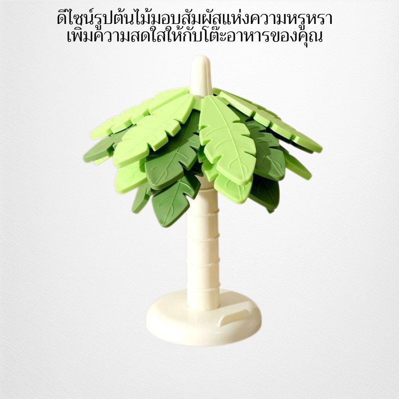 แผ่นฉนวนกันความร้อนต้นไม้ขนาดเล็ก