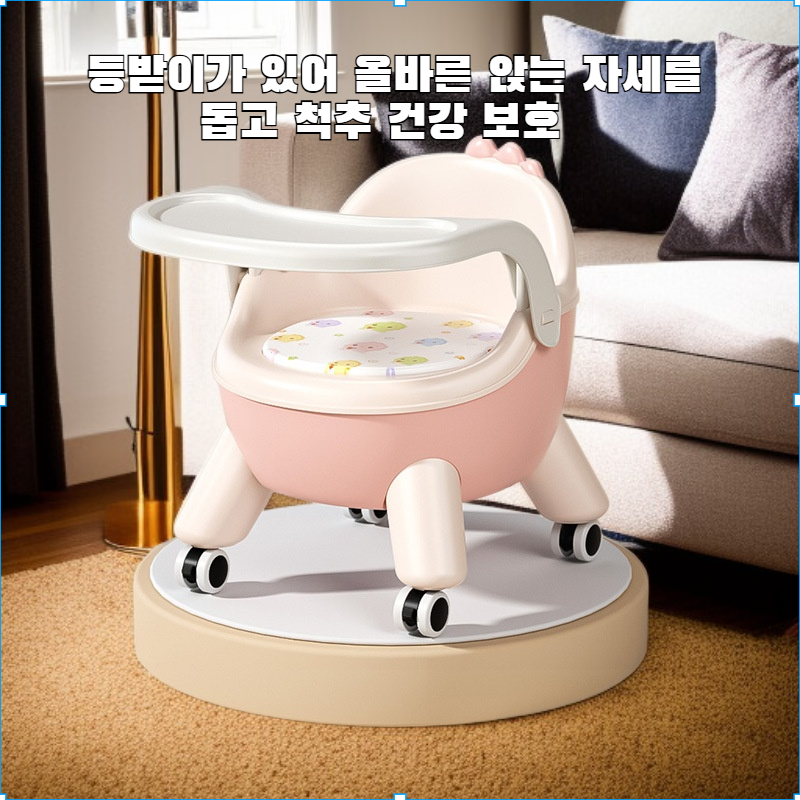 탈착식 아기 식탁 의자