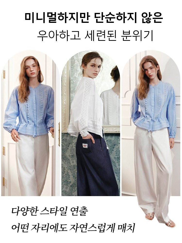 레이스 엣지 펀칭 디테일 롱슬리브 셔츠