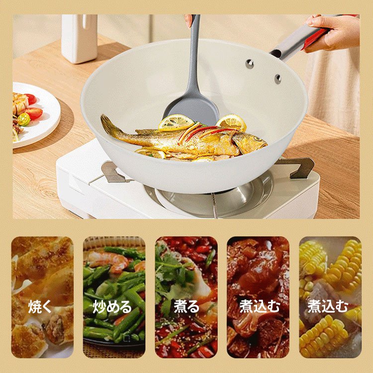 多機能ノンスティックフライパン