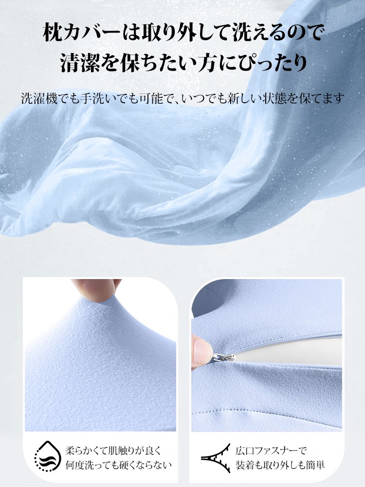 【整形外科専門医推薦】アイスシルク癒しの抱き枕