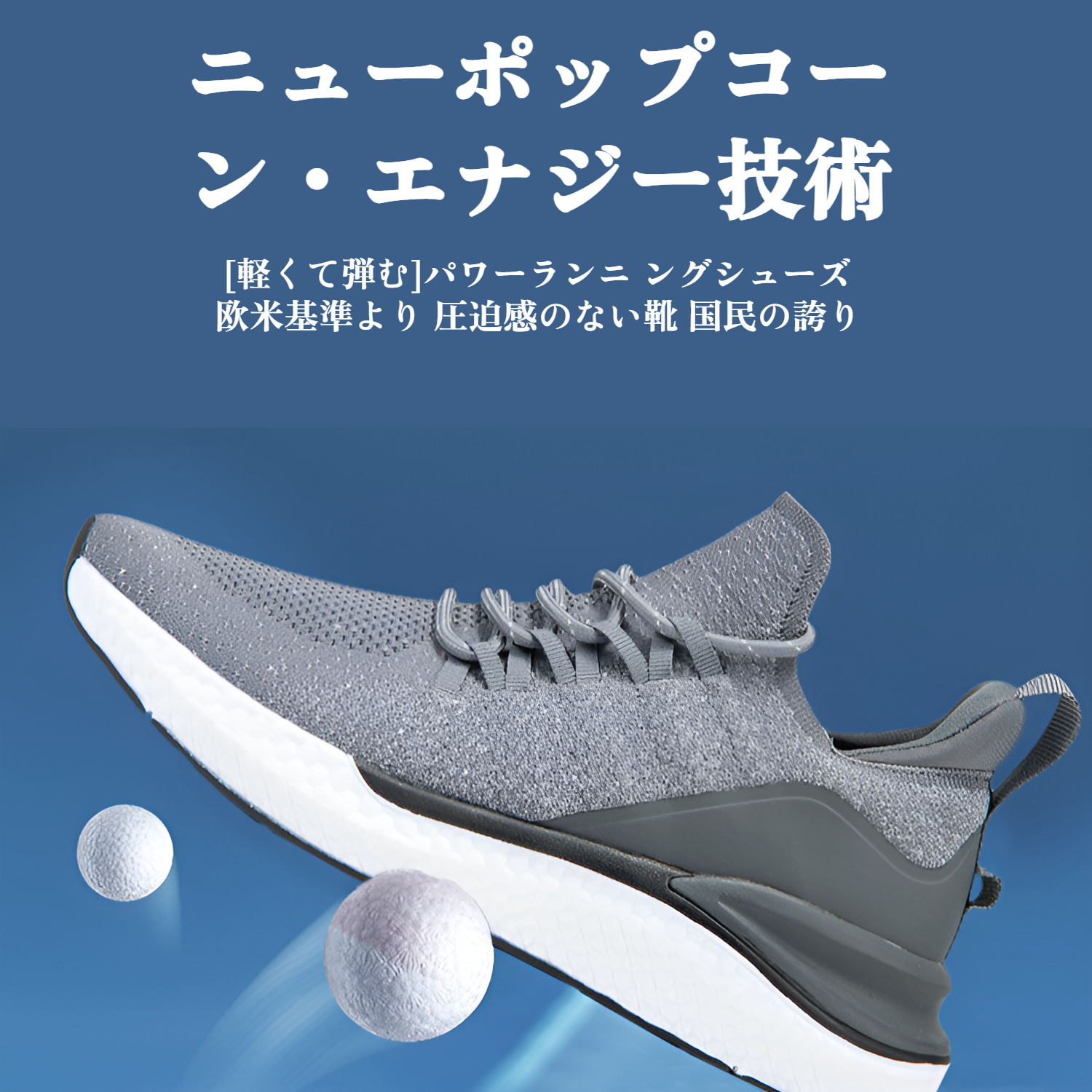 大きいサイズのメンズカジュアルシューズ正面画像