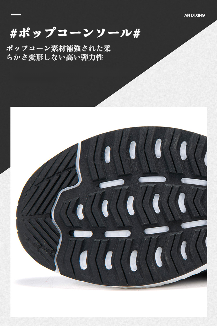 大きめサイズ対応の最新メンズシューズ