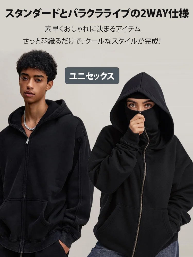 【数量限定発売】ジップアップスウェットジャケットフード付き