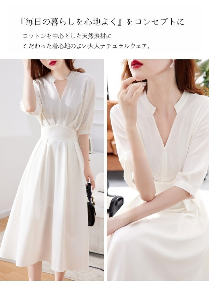 カジュアルコーディネートのVネックワンピース