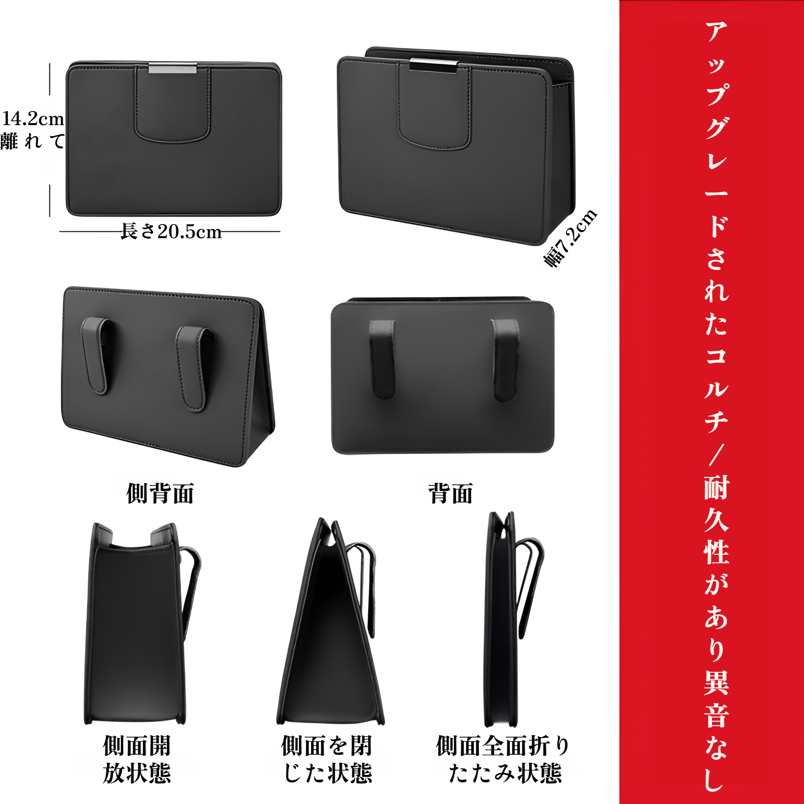 車後部座席収納 カップホルダー付き