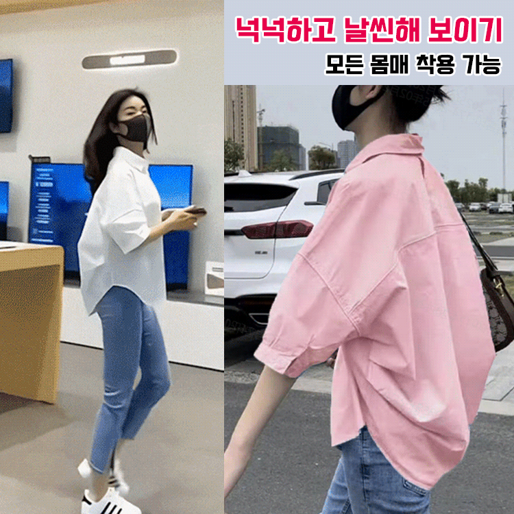 루즈핏 블라우스-봄여름 루즈핏 날씬해 보이는 반소매 셔츠