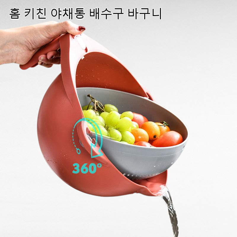 홈 키친 야채통 배수구 바구니