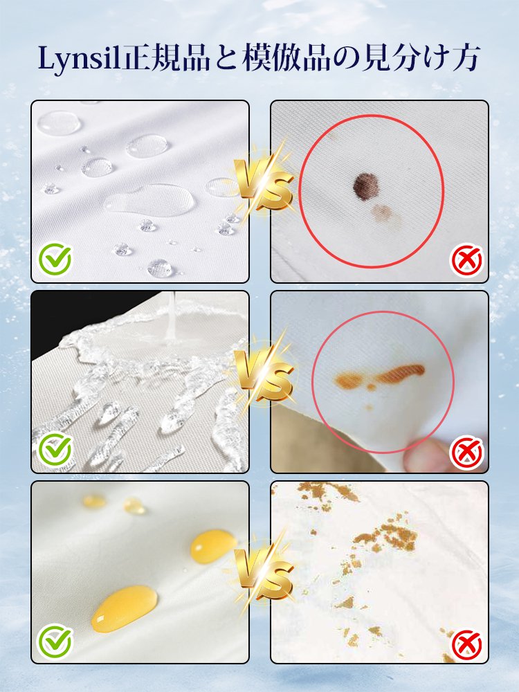 防水防汚テンセルジーンズ