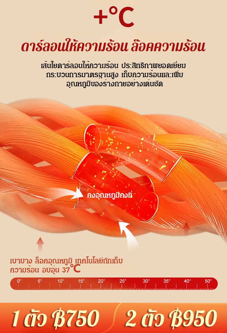 【ดูผอมดูอ่อนเยาว์】เสื้อยืดผ้าดาร์ลอนประดับเพชรระดับพรีเมียม