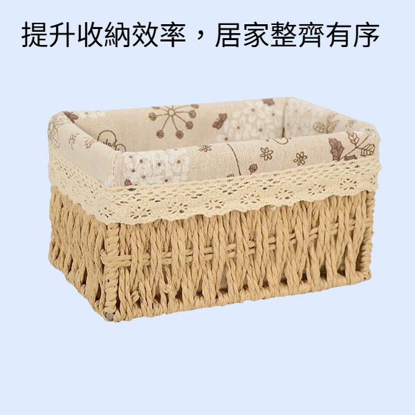  織布桌面收納籃 玩具鑰匙收納框 藤編收納籃