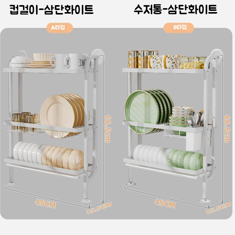주방 바닥식 그릇 수납선반 스탠드 코너 펀치프리 벽걸이 그릇건조대 그릇선반 스탠드 수납선반