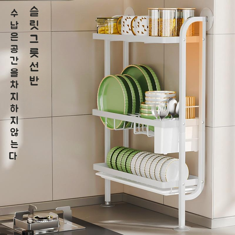 주방 바닥식 그릇 수납선반 스탠드 코너 펀치프리 벽걸이 그릇건조대 그릇선반 스탠드 수납선반