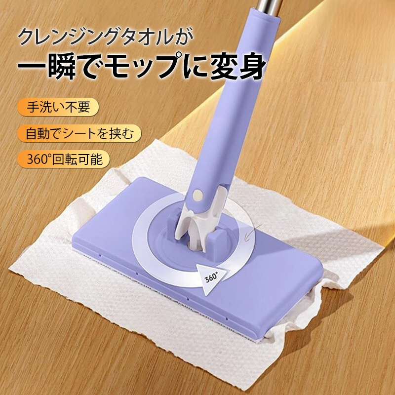 今日は50％オフ、工場直売価格！従来のモップよりも便利で手が汚れないモップ