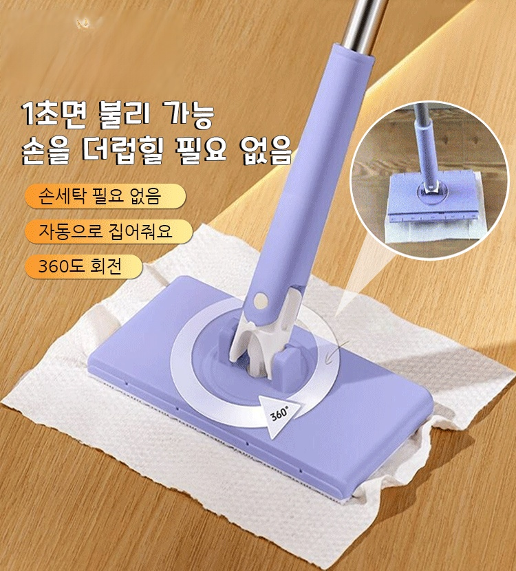 【자동 집어주기】손을 더럽히지 않는 대걸레