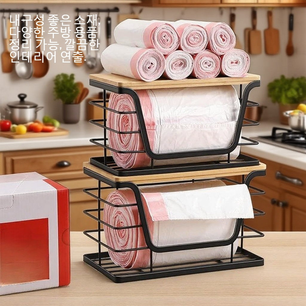 주방 다기능 벽걸이 수납 바구니