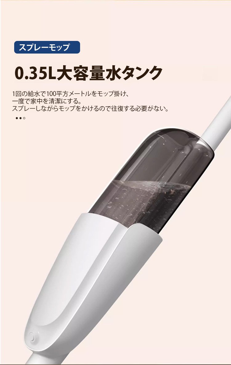 スプレーボタンを押して水を噴射する瞬間