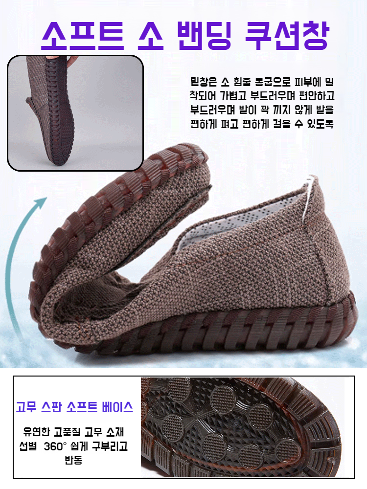 남자 아빠 신발 통풍 캐주얼 쿠션창 신발 봄 린넨 소 힘줄 밑창 신발 중장년 미끄럼 방지 아빠 신발 캔버스화 캐주얼 쿠션창 신발