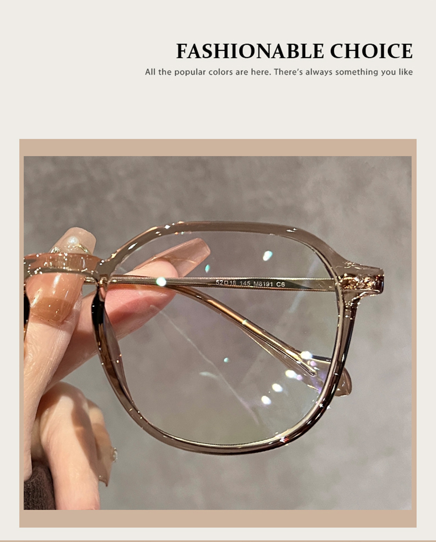 処方箋不要のプレーン光学メガネ使用イメージ