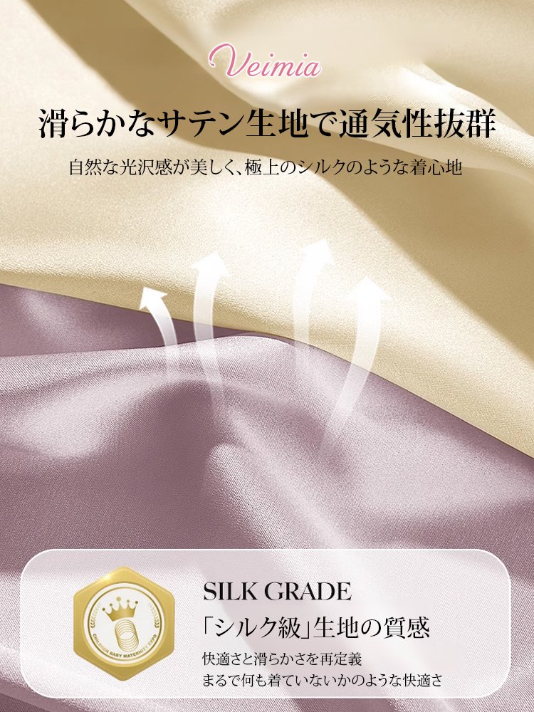 ハイウエストシェイプアップガードル
