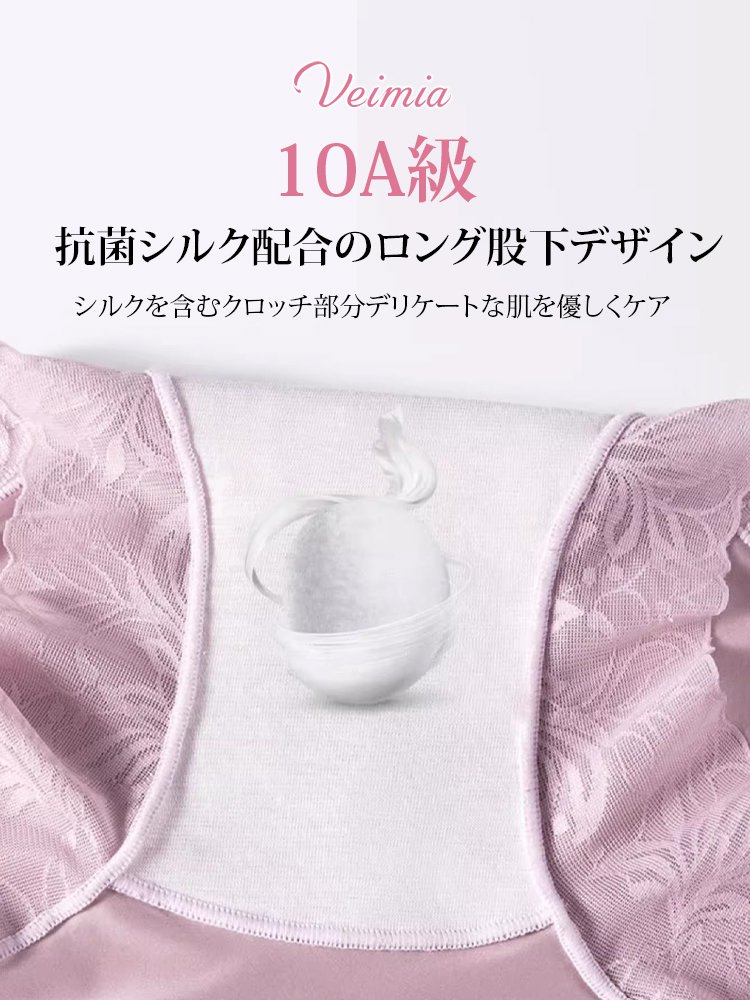 ハイウエストシェイプアップガードル