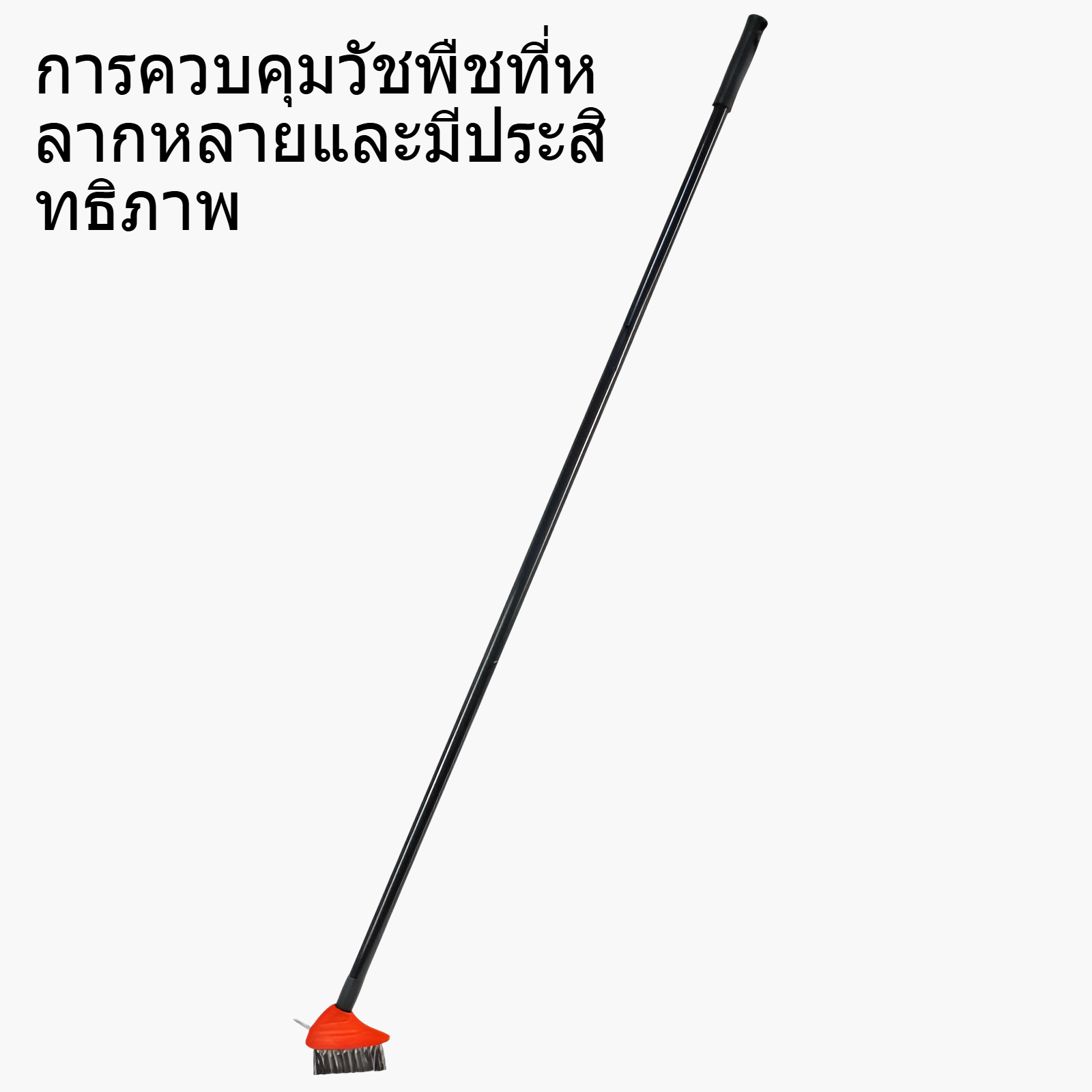 ชุดเครื่องมือทำความสะอาดสวน