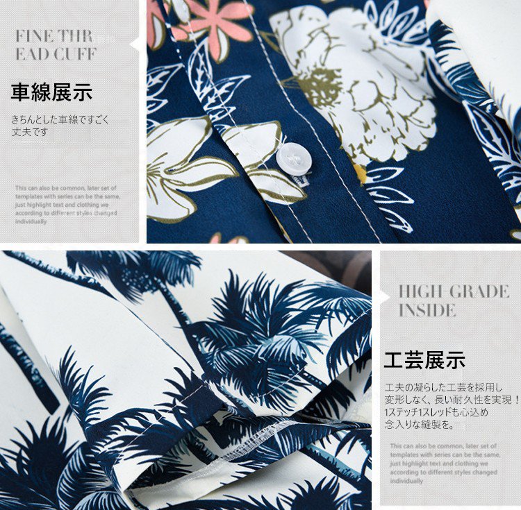 メンズアロハシャツ       快適　 スキンフィット　