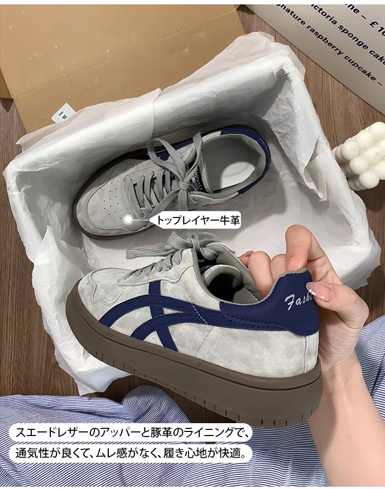 厚底スニーカーの高反発ソール