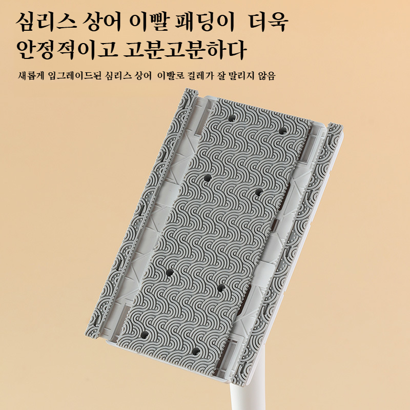 청소도구 집게 밀대 주방 화장실 손세탁 게으름뱅이 밀대 세면대 가정용 청소