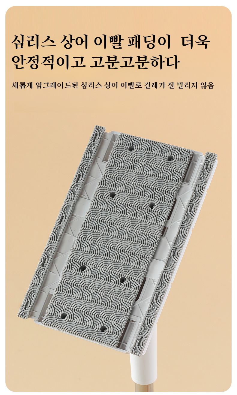 가정용 게으름뱅이 청소도구