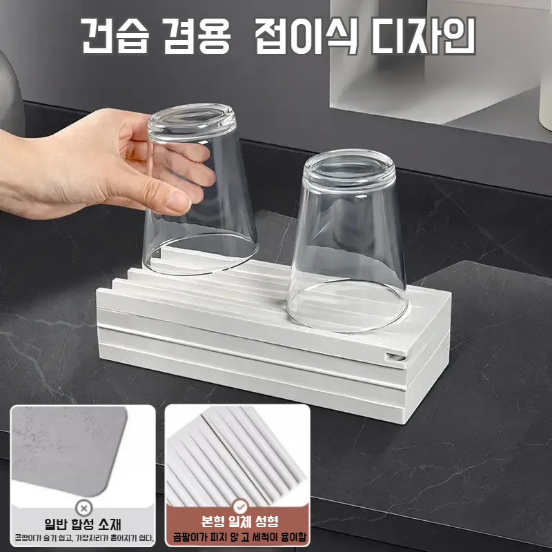 라지 슬로프 배수매트 실리콘 접이식 물받이 그릇 전용 싱크대 배수매트 건조 배수매트