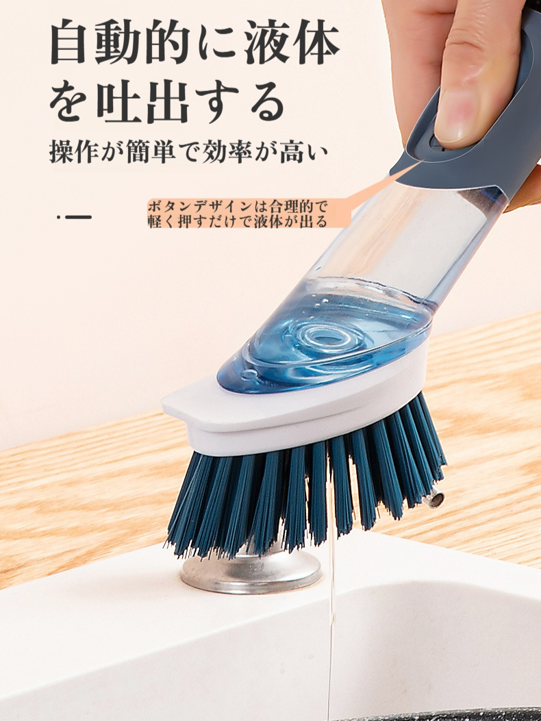 家庭用フォーインワン長柄キッチン食器用洗剤自動液体ポットブラシスポンジナイロン交換用プッシュ式ポットブラシ