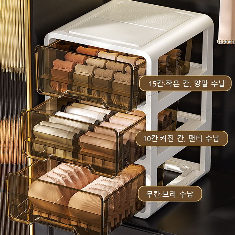 무설치 서랍형 속옷 수납함