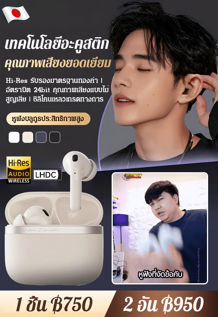 【สินค้าขายดี TT 】หูฟังบลูทูธแบบพกพา PRO4S 