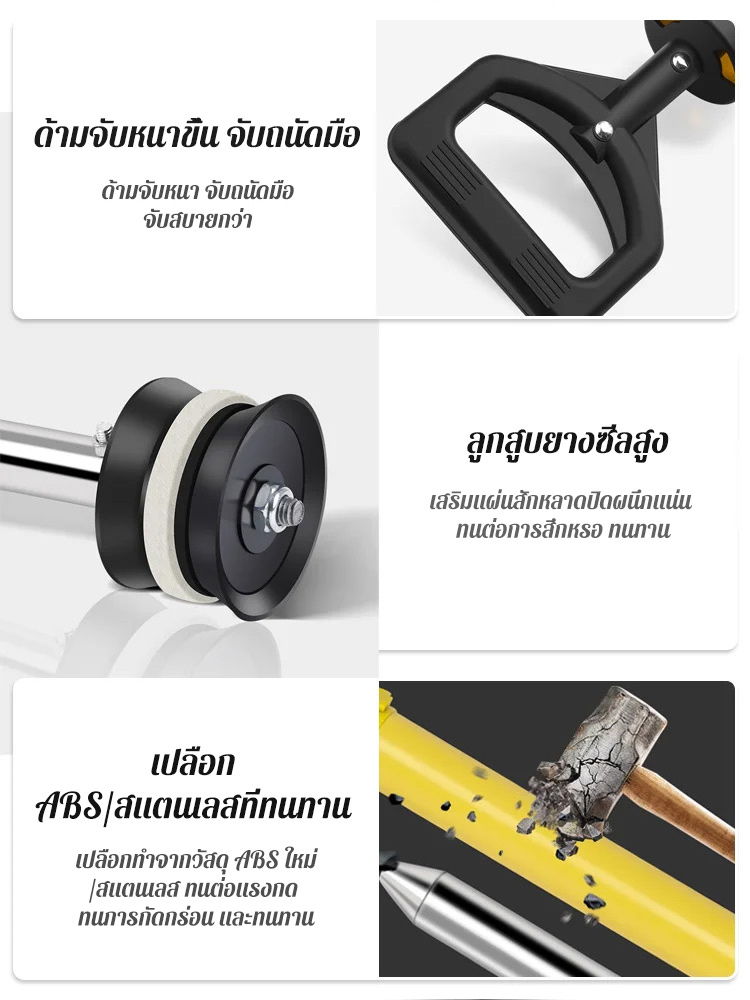 【รุ่นใหม่ 5 in 1】ปืนยิงปูนซีเมนต์เติมร่อง