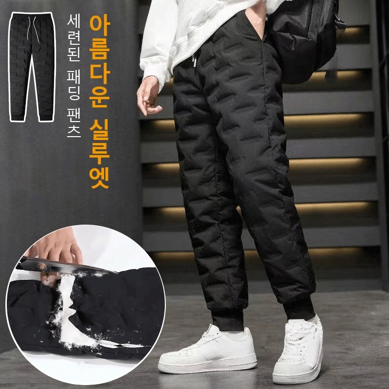 방한 패딩 팬츠