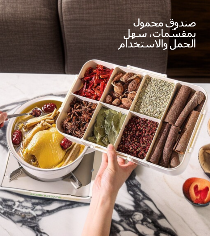 حافظة طعام مقسمة مناسبة للوجبات المتنوعة